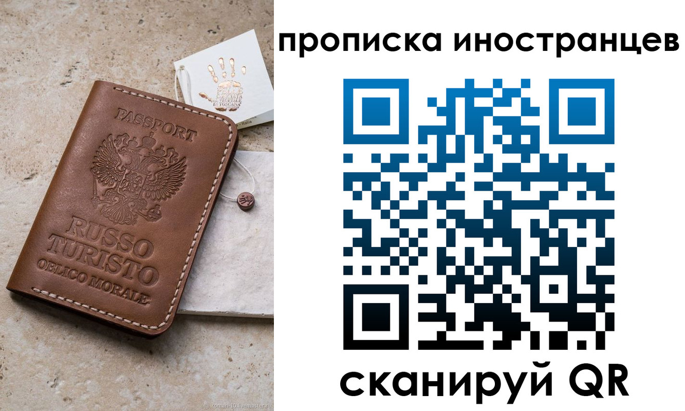 форма 3 в Троицке